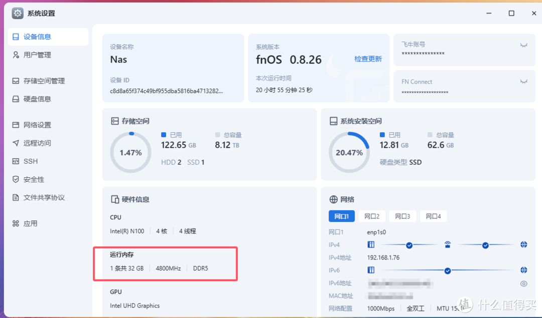 Intel说不行,实际真的不行吗?N100处理器32G内存实测与探究