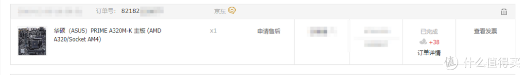 自己攒机快乐多，给媳妇儿配一台入门办公电脑